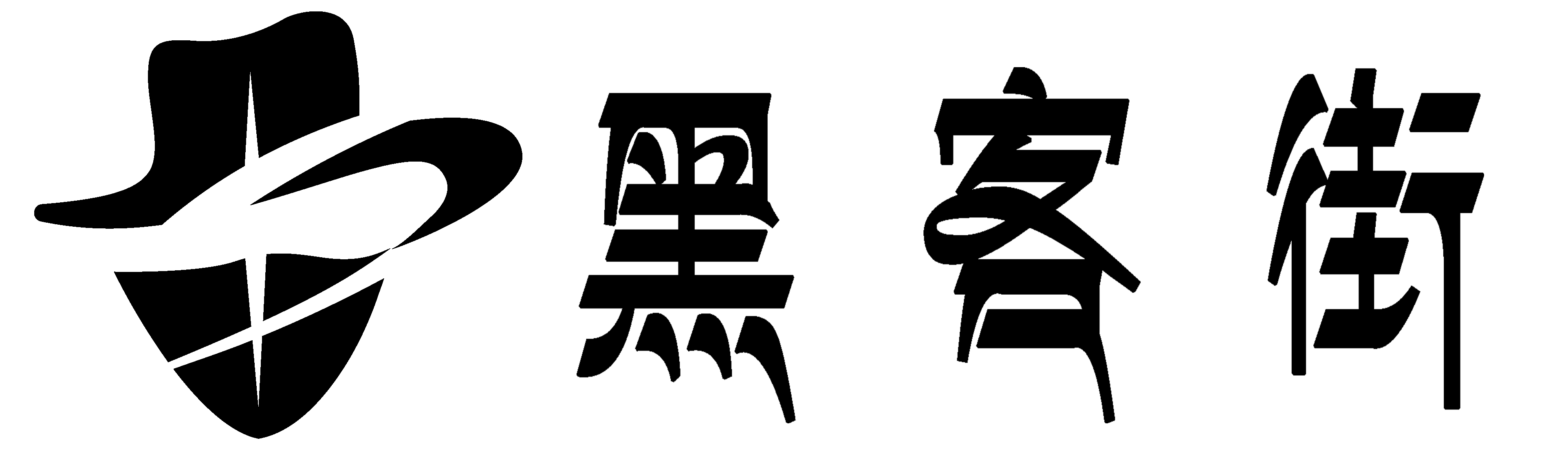 黑客24小时在线接单网站_专业黑客APP追款提现平台 - 之宝黑客网